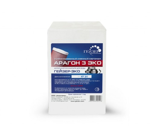 Картридж для воды Gejzer Aragon 3 Eco