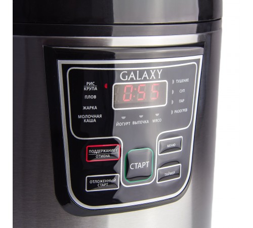 Мультиварка Galaxy GL2645
