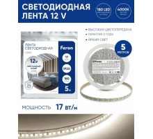 Светодиодная лента 12V 5 метров 17 Вт/м, 4000K нейтральный белый свет, Feron LS616 41530