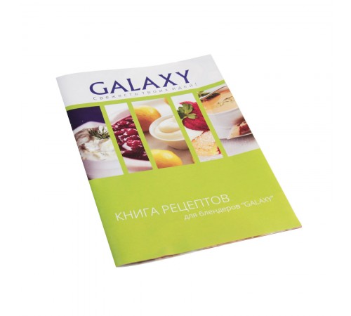 Миксер Galaxy GL 2120