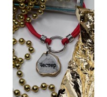 Адресник в форме Срез Камня