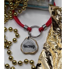 Адресник в форме Срез Камня