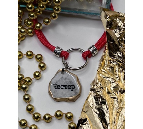 Адресник в форме Срез Камня