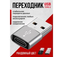 Переходник type c на usb, тайпси на usb, OTG 2.0