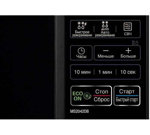 Микроволновая печь LG MW-20R46DB