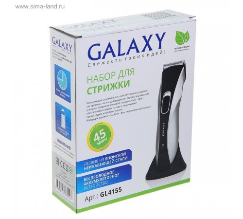 Машинка для стрижки волос Galaxy GL4155