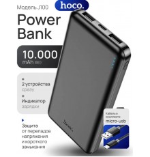 HOCO Внешний аккумулятор Power bank Повербанк J100, 10000 мАч, черный