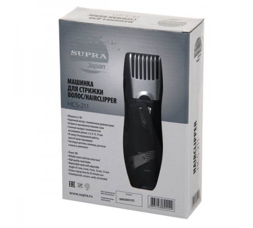Машинка для стрижки волос Supra HCS-211