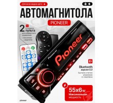 Магнитола для авто с блютуз 12v Автомагнитола Пионер 1DIN с Bluetooth и USB. 2 Пульта в комплекте