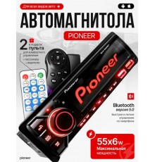 Магнитола для авто с блютуз 12v Автомагнитола Пионер 1DIN с Bluetooth и USB. 2 Пульта в комплекте