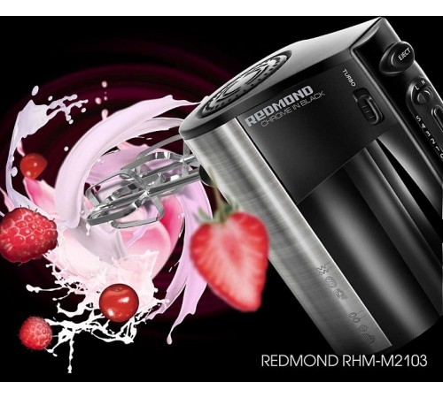 Миксер Redmond RHM-2103
