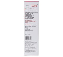 Машинка для стрижки волос Luazon LST-01