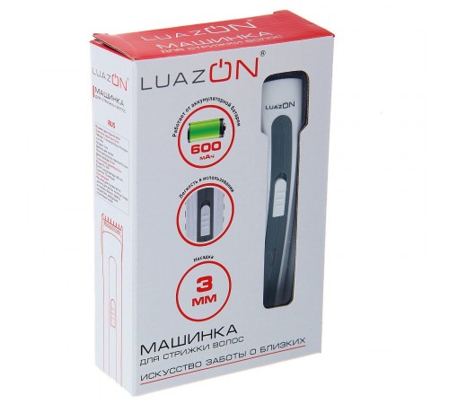 Машинка для стрижки волос Luazon LST-01