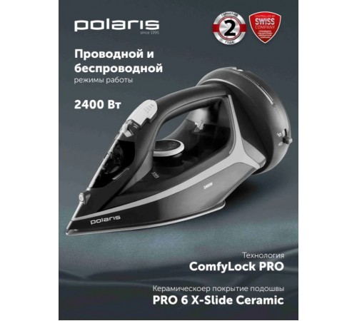 Polaris PIR 2444K Cord LESS Утюг для одежды, с отпаривателем, черный, серебристый