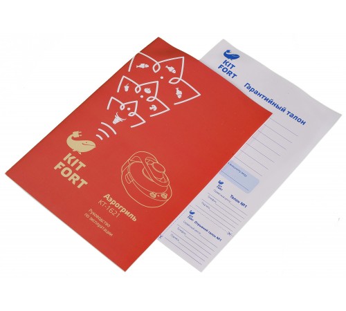 Аэрогриль KITFORT KT-1621