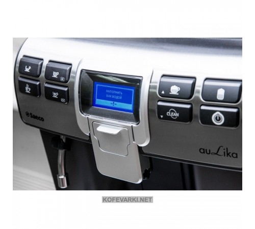 Кофеварка Philips Saeco Aulika Top RI 9846