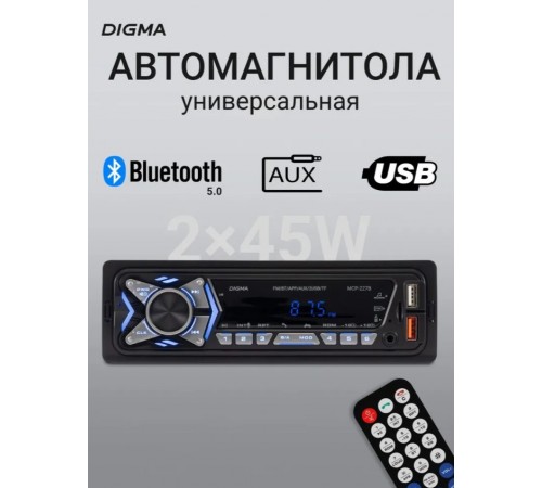 Магнитола для авто с блютуз MCP-227B 12v 1DIN / Автомагнитола с Bluetooth, USB, MicroSD, AUX