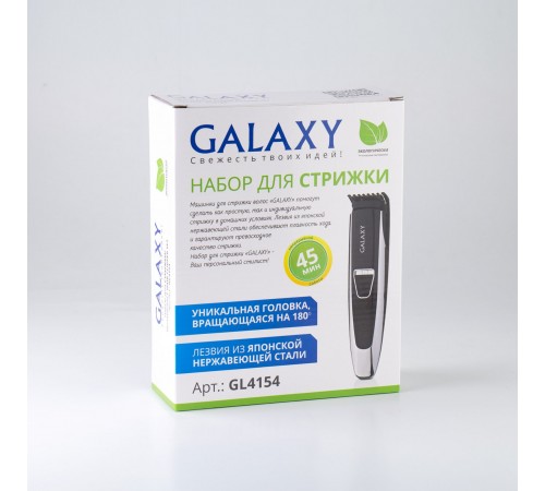 Машинка для стрижки волос Galaxy GL4154