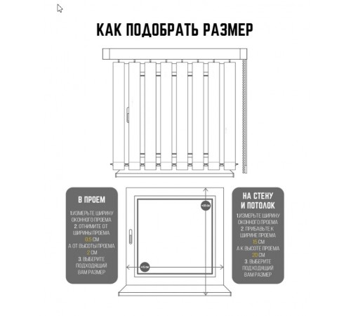 ВЕРТИКАЛЬНЫЕ ЖАЛЮЗИ с карнизом на окна бежевый 130*230 (16 ламелей)