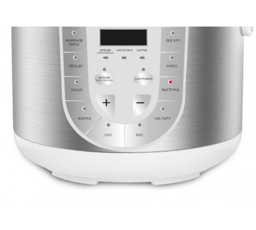 Мультиварка Centek CT-1497