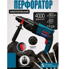 Перфоратор 1001 Вт