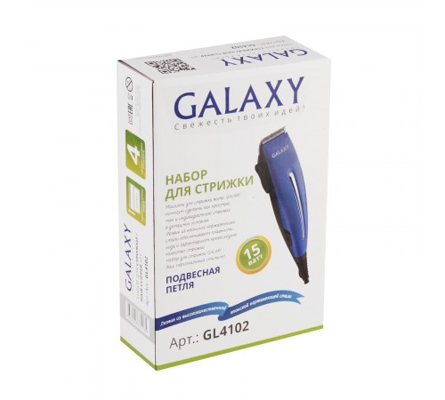 Машинка для стрижки волос Galaxy GL4102