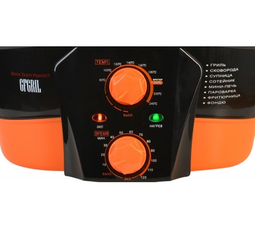 Мультиварка GFGRIL GFM-508M