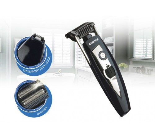 Машинка для стрижки волос Centek CT-2130