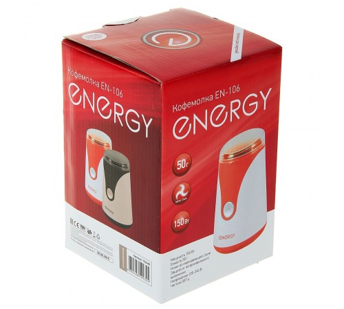 Кофемолка Energy EN-106