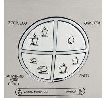Кофеварка Vitek VT-1516