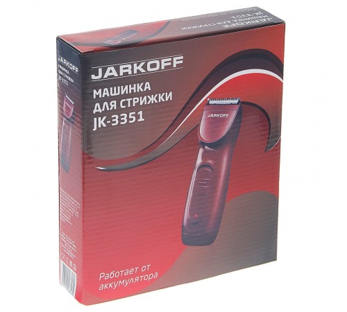 Машинка для стрижки волос JARKOFF JK-3351