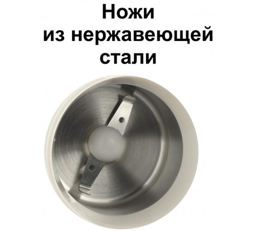 Кофемолка Vitesse VS-275