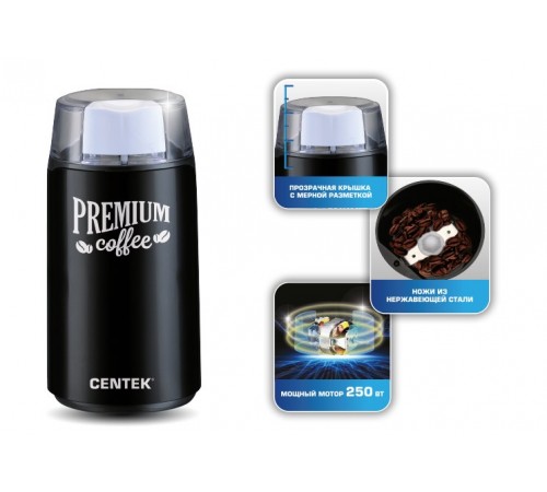 Кофемолка Centek CT-1360