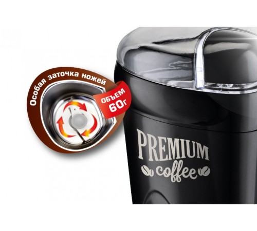 Кофемолка Centek CT-1358