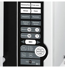 Микроволновая печь BBK 20MWS-770S