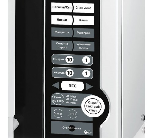 Микроволновая печь BBK 20MWS-770S