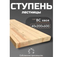 Ступень, мебельный щит 40x200x600 хвоя BC