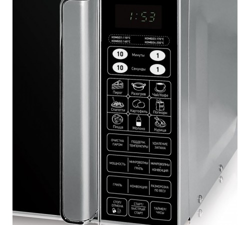 Микроволновая печь BBK 23MWC-982S