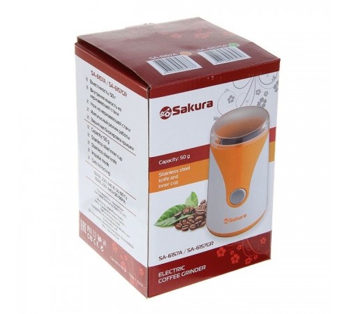 Кофемолка Sakura SA-6157