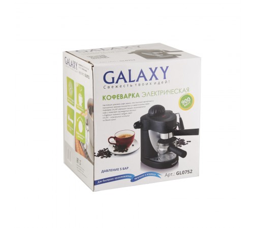 Кофеварка Galaxy GL0752