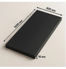 Мебельный щит ЛДСП 16мм 1000х400 c Кромкой 1мм Цвет Черный графит