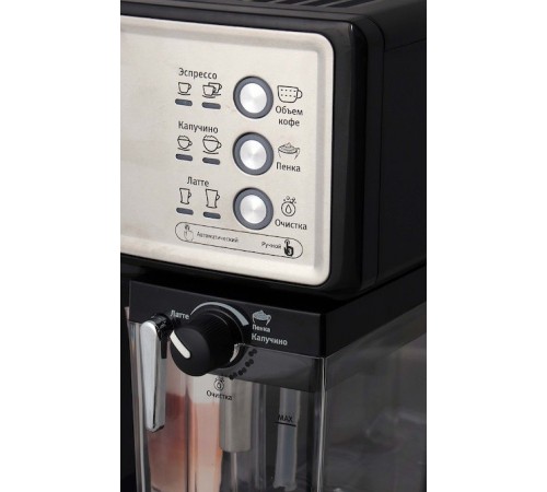 Кофеварка Vitek VT-1514