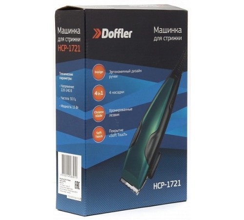 Машинка для стрижки волос Doffler HCP-1721
