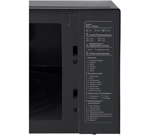 Микроволновая печь LG MB-65W65DIR