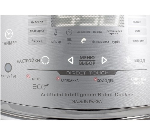 Мультиварка Cuckoo CMC-CHSS1004