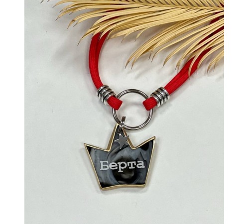 Адресник в форме Корона