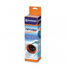 Картридж для воды Barrier Profi Ferrostop