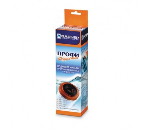 Картридж для воды Barrier Profi Ferrostop