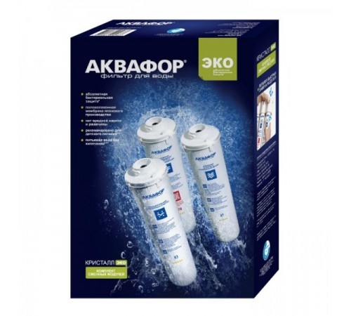 Картридж для воды Aquaphor K3-K7B-K7