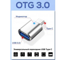OTG переходник с usb на type c